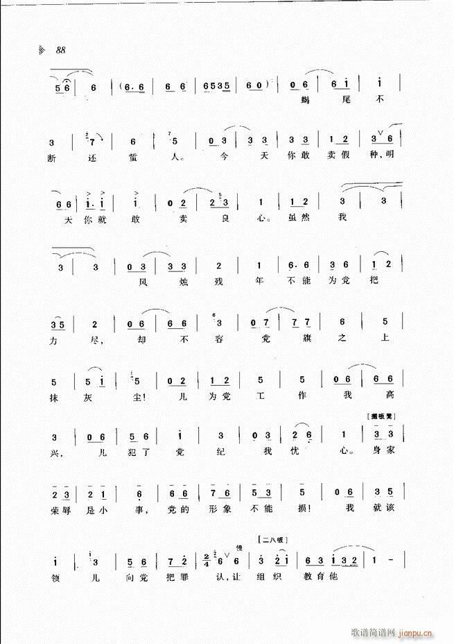 ��@�������³����x��61 120(ԥ�����V)28