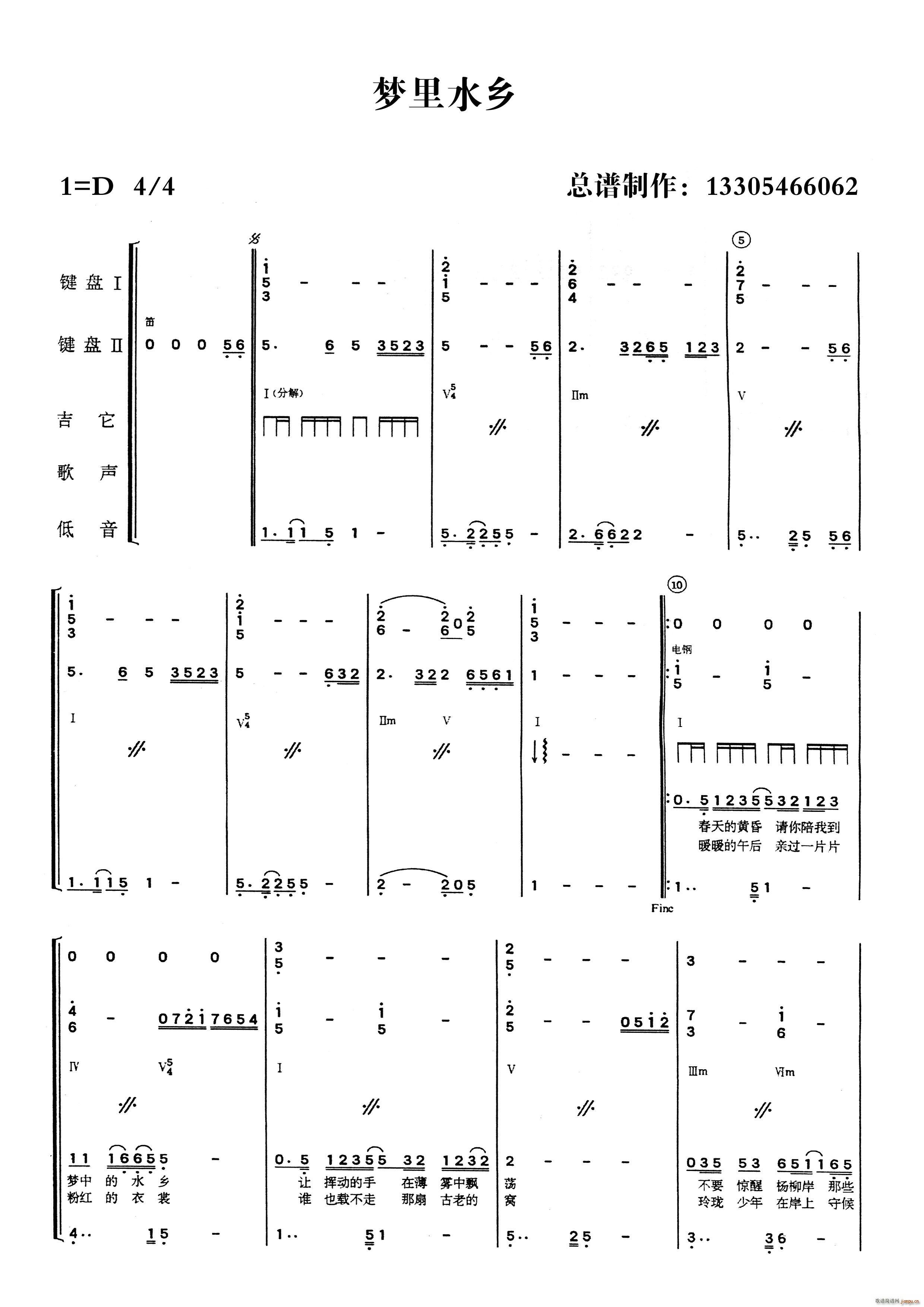 ��(m��ng)��ˮ�l ��(l�� )�(���V)1