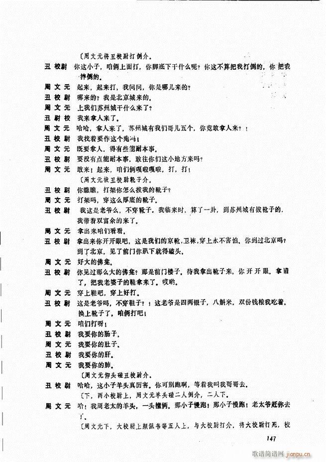 ����ɽ�� 121 180(ʮ�ּ�����)27