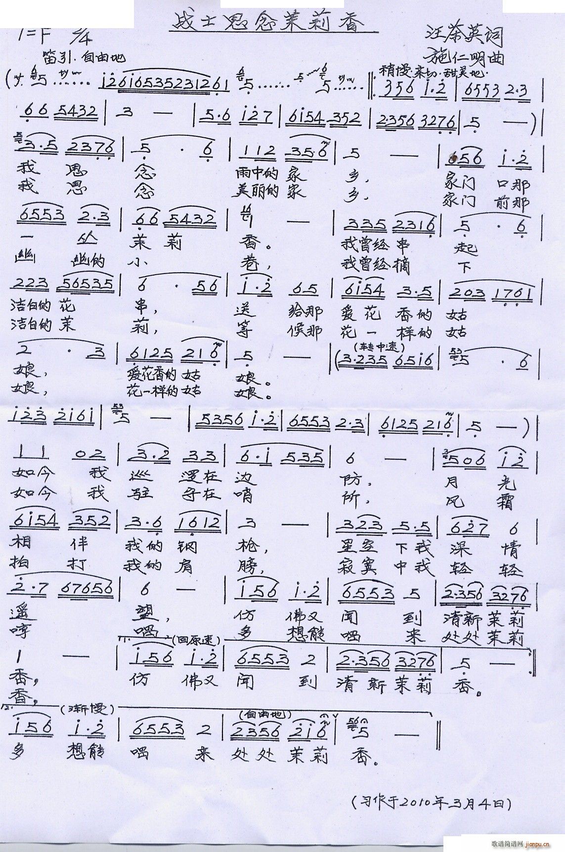 ��ʿ˼��������(���ָ��V)1