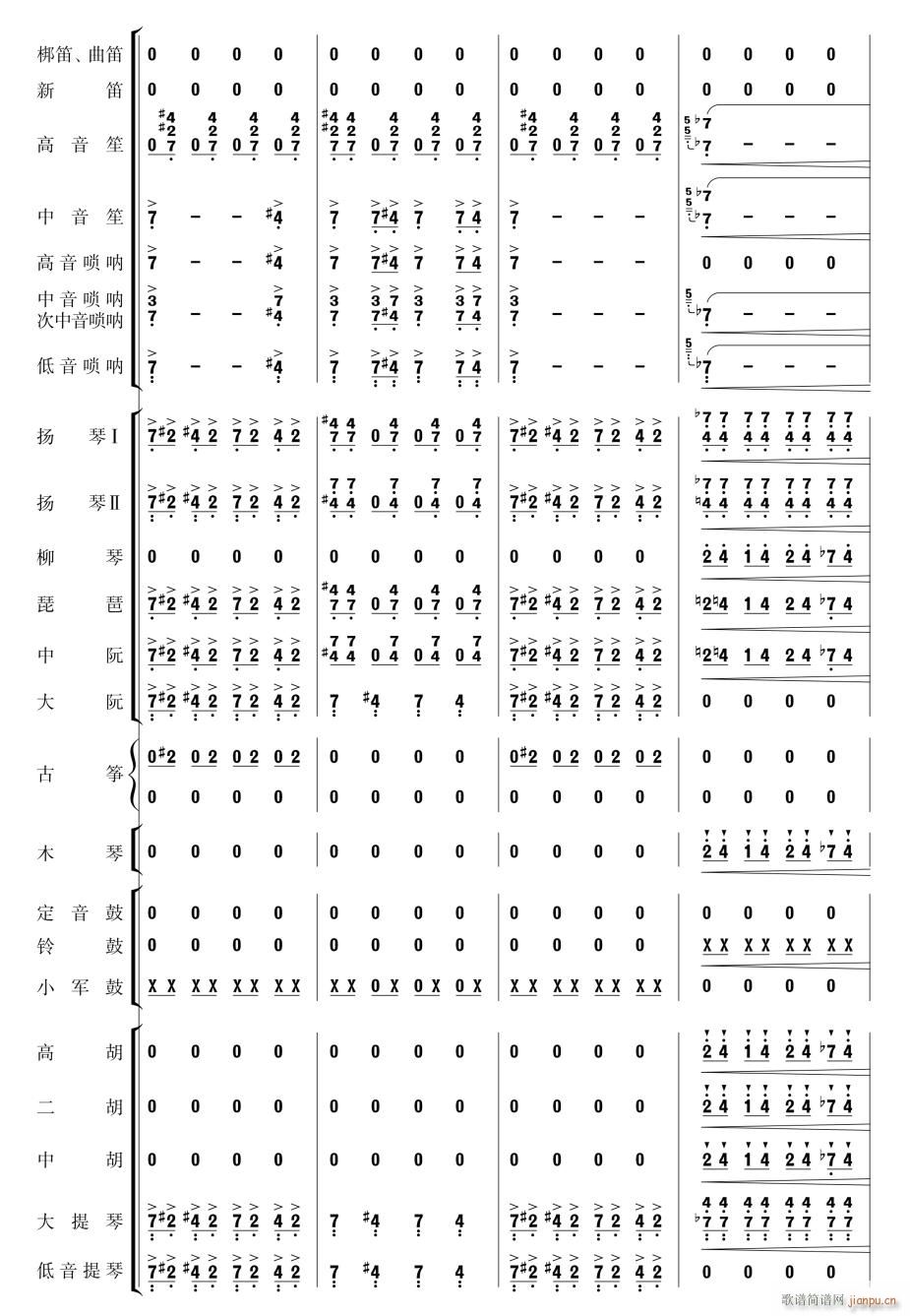 ����ϲӍ��߅կ23(���V)1