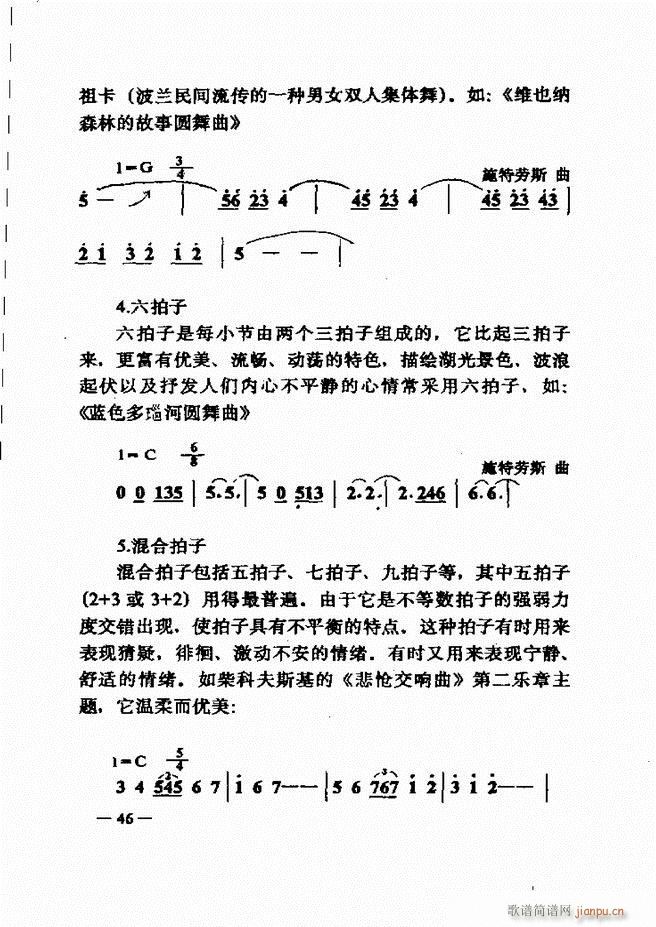 ����(l�� )��(ji��n)���̳� Ŀ�1 60(ʮ�ּ�����)61