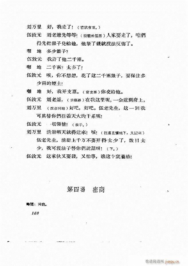 �ط������� ����݋121 180(ʮ�ּ�����)18