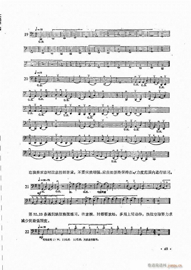 �����ٌ�(sh��)�ý̳�Ŀ�1 80(�������V)48