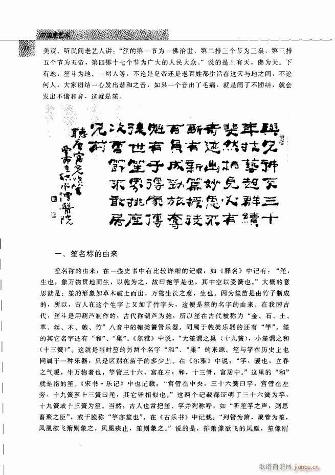 �Ї���ˇ�g(sh��) Ŀ�1 60(���V)67