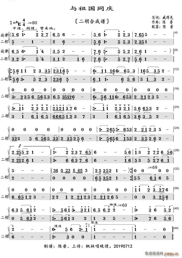 �c���ͬ�c ����Ξ���V(�����V)1