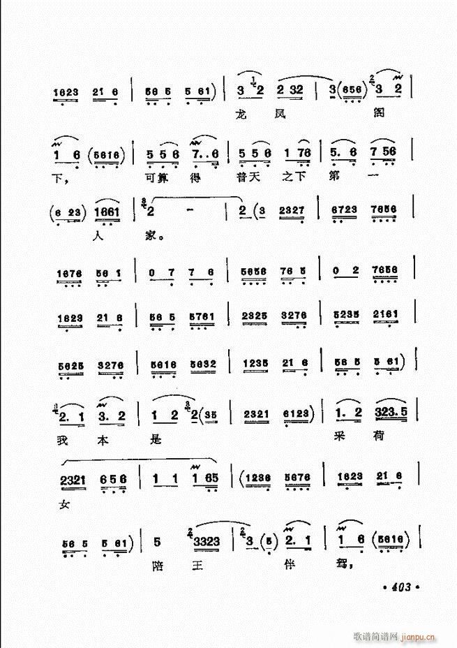 ������(zh��)����ǻ�x �¼� 361 420(�������V)43