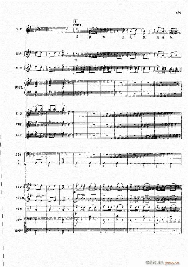 �����F������ ���� 421 480(�������V)17