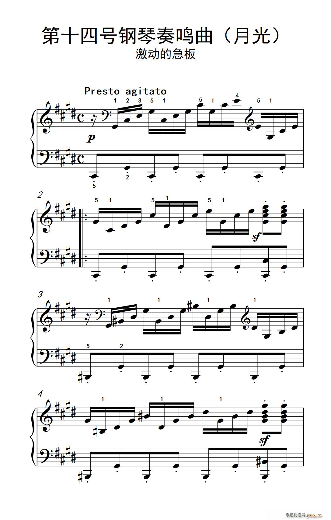 ��ʮ��̖������Q�� �¹� ����(d��ng)�ļ���(����V)1