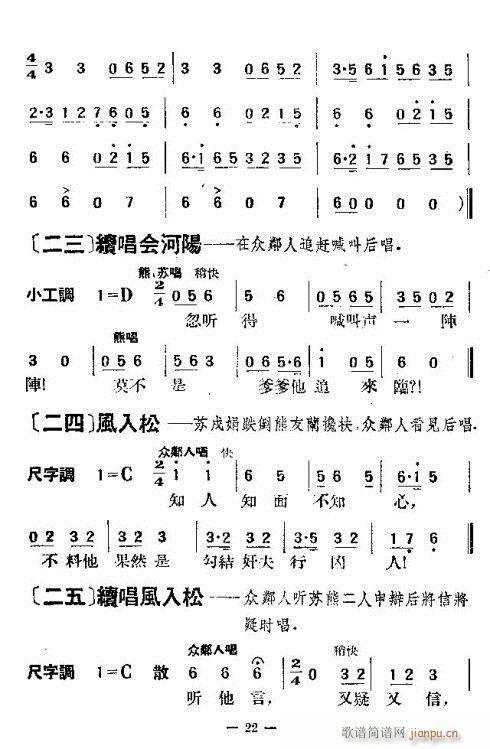 ����-ʮ��؞17-24(�������V)6