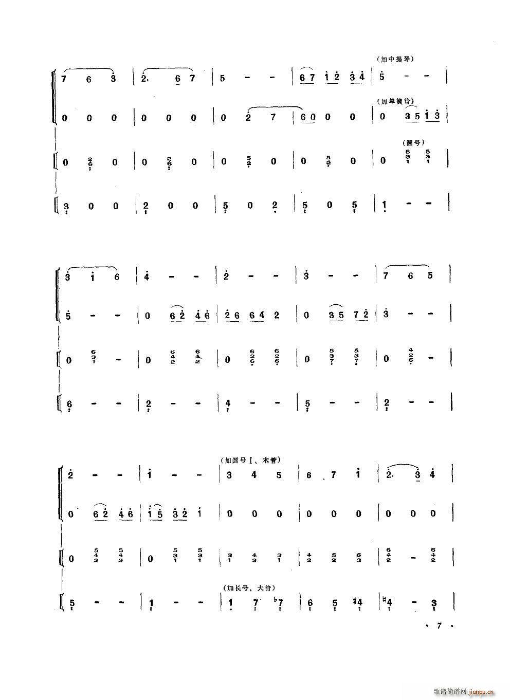 ����A���� �����V ���Q����(ʮ�ּ�����)7