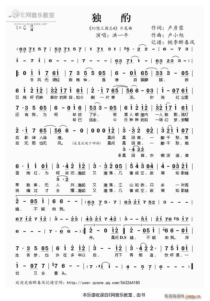 ���� ��������־4 Ƭβ�� ��һƽ(ʮ�ּ�����)1