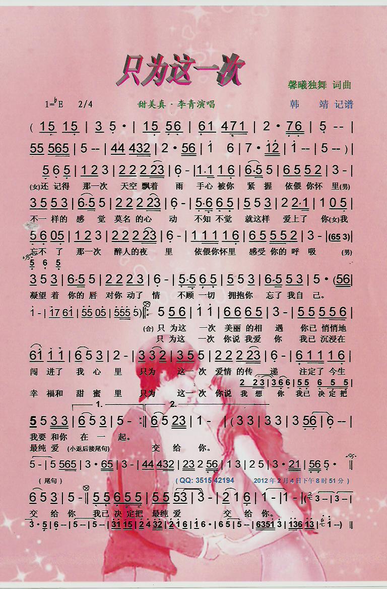 ֻ���@һ��(���ָ��V)1