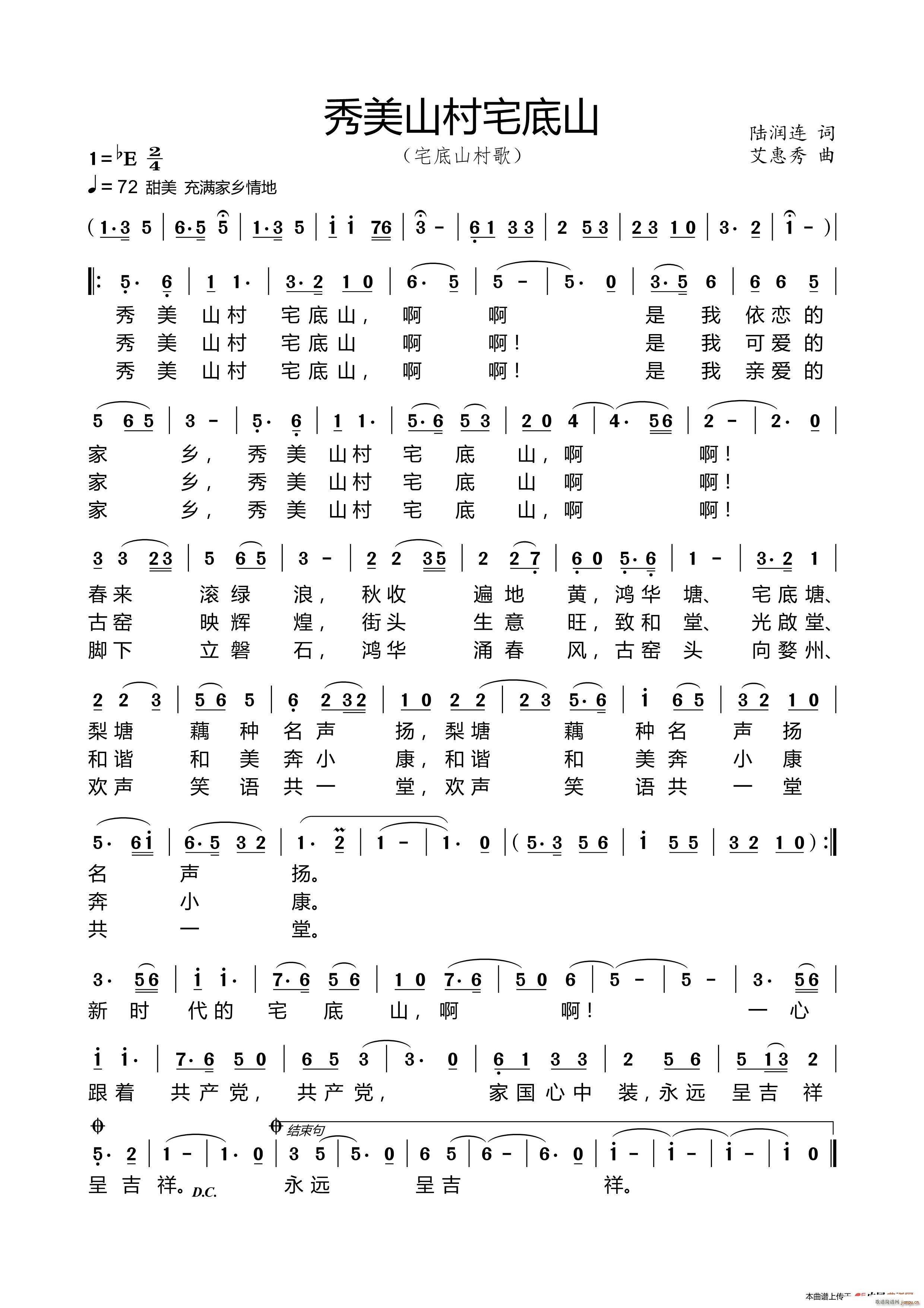 ����ɽ��լ��ɽ(���ָ��V)1