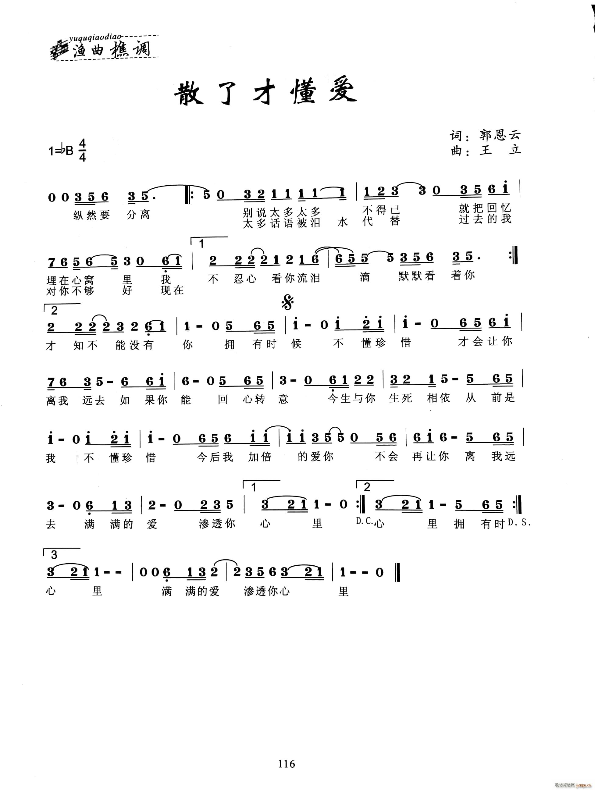 ɢ�˲Ŷ���(��i)(���ָ��V)1