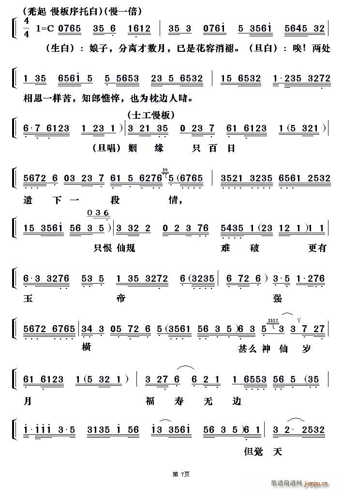 ���� ������֮�ط�(���ָ��V)7