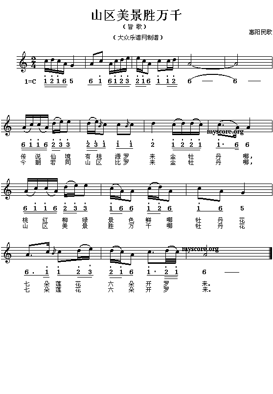 ���(y��ng)���:ɽ�^�������f(w��n)ǧ(ʮ�ּ�����)1