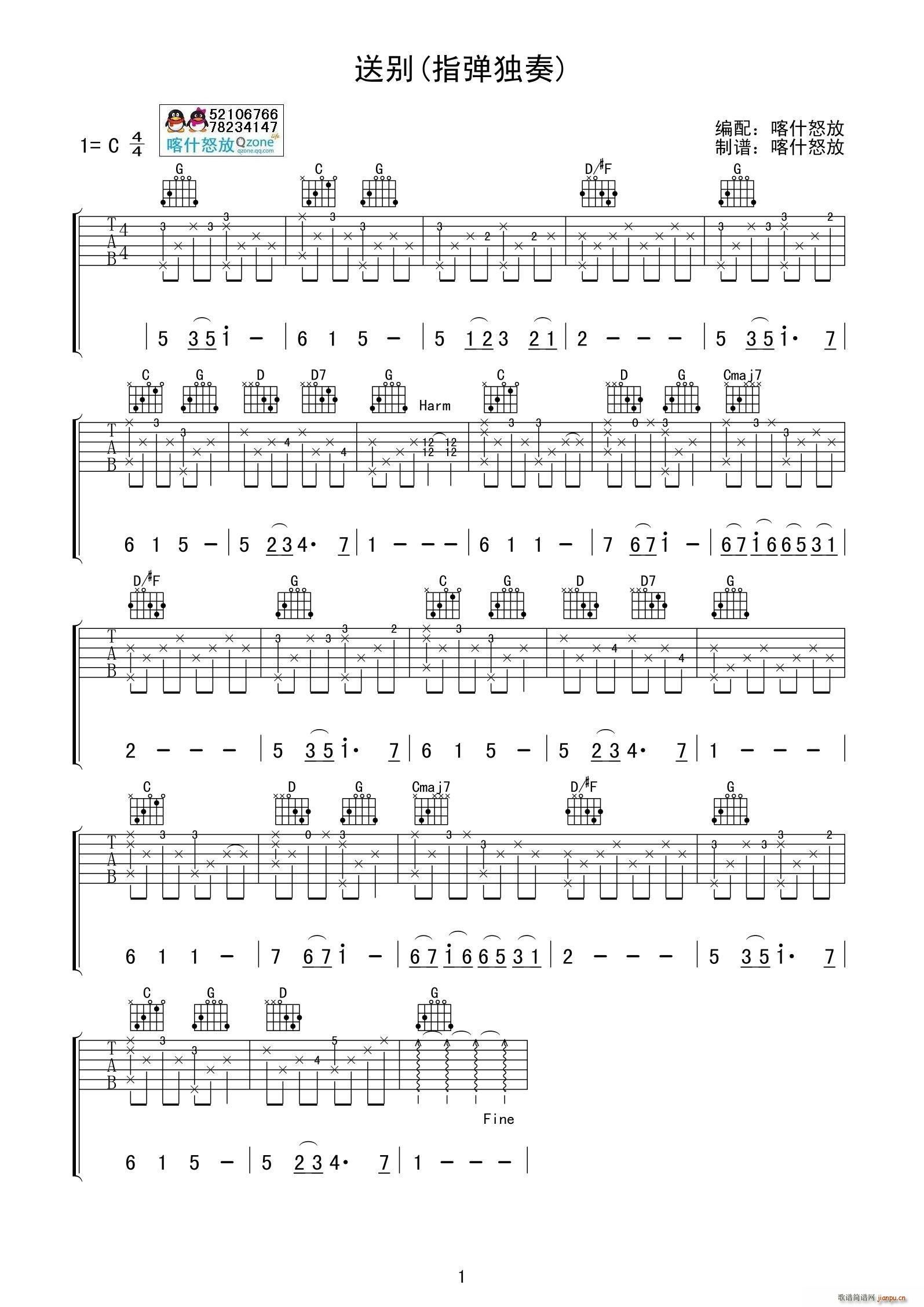 �̈́e ָ��(�����V)1