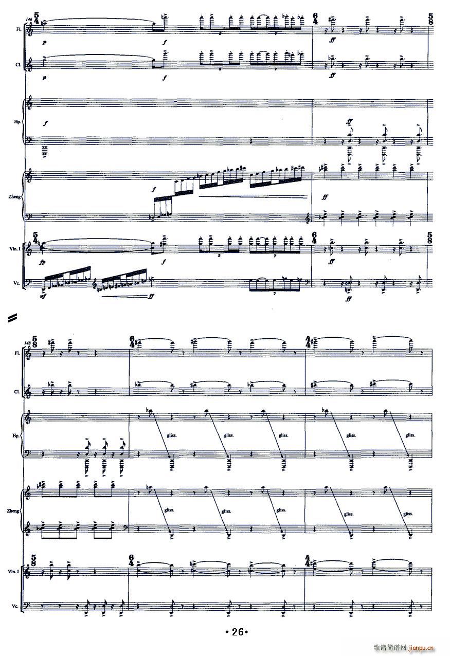 �����e �Ź~ �҃Ș�(l�� )(�Ź~�P���V)26