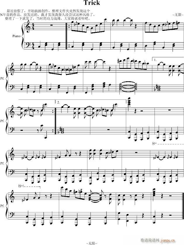 trick(����V)1