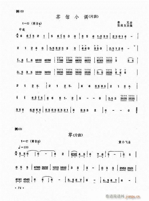 �����෨61-80(�Ѻ��V)14