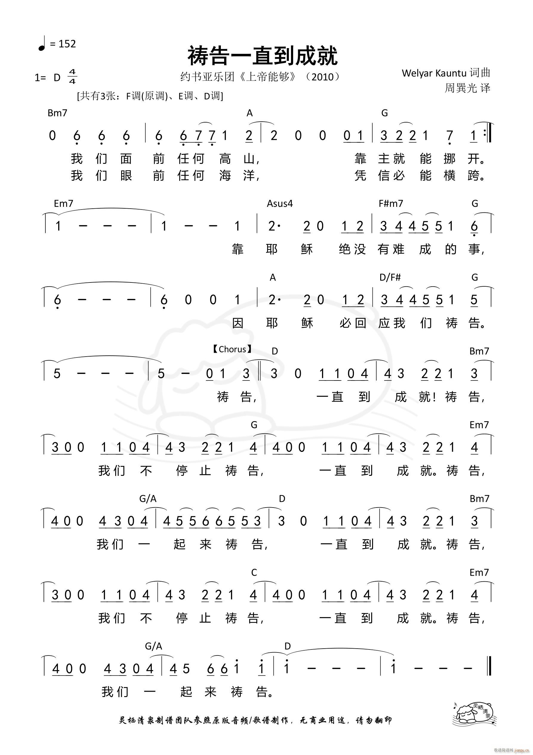 �\��һֱ���ɾ� D�{(ʮ�ּ�����)1