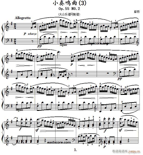 ���С���Q�� Op55 No2 3(����V)1