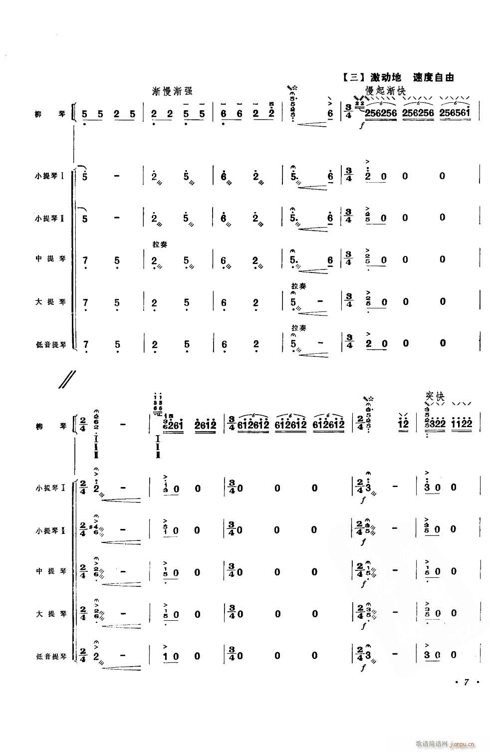 �Ҹ���(���ָ��V)7