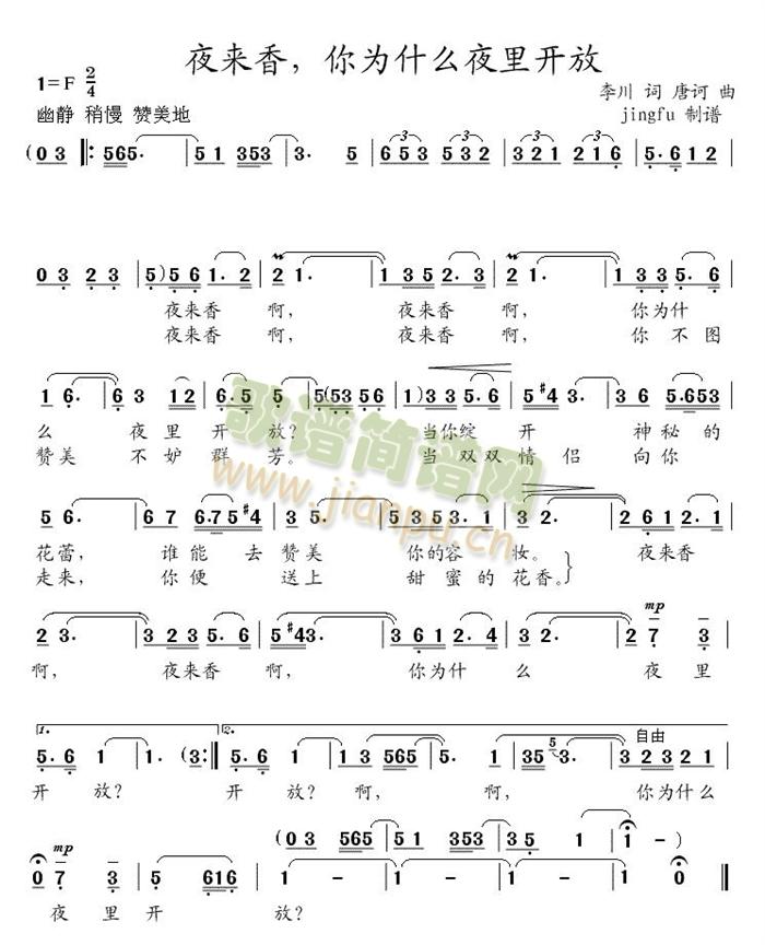 ҹ��(l��i)�������ʲôҹ���_(k��i)��(ʮ�ּ�����)1