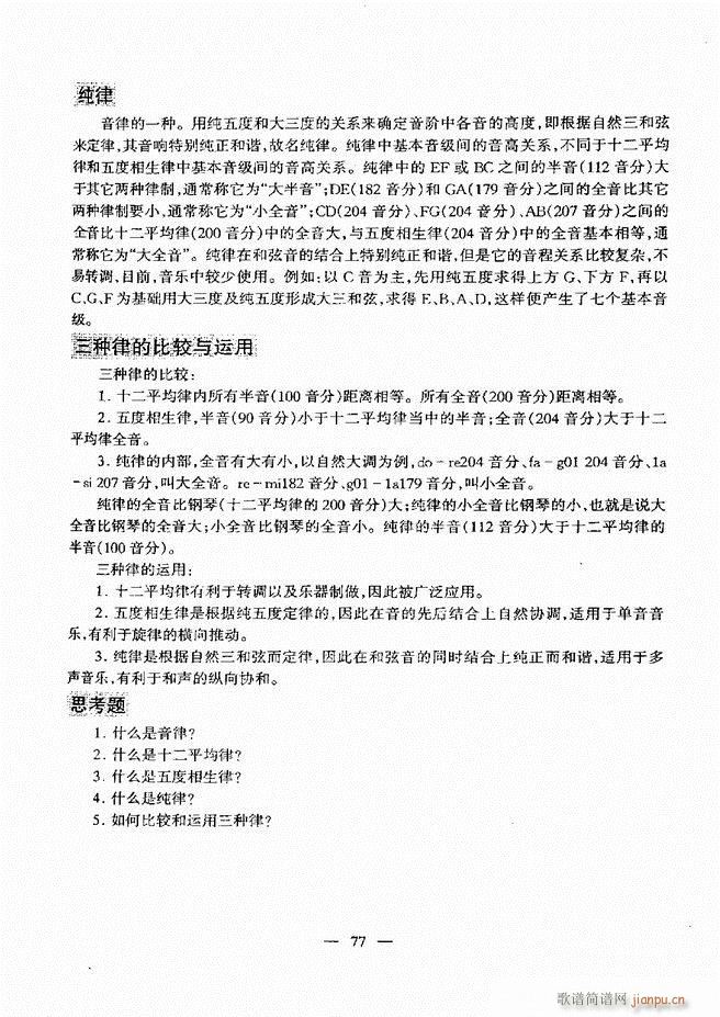 ����(l�� )���A�̳� 60 120(ʮ�ּ�����)17