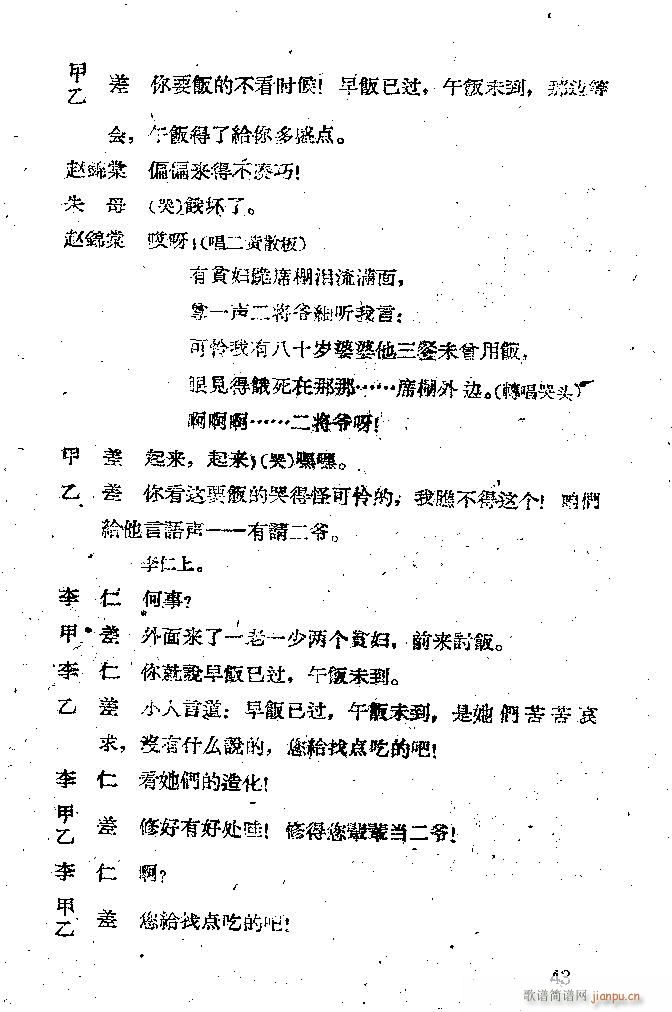 ���� ���ӛ �̳����ݳ���(�������V)43