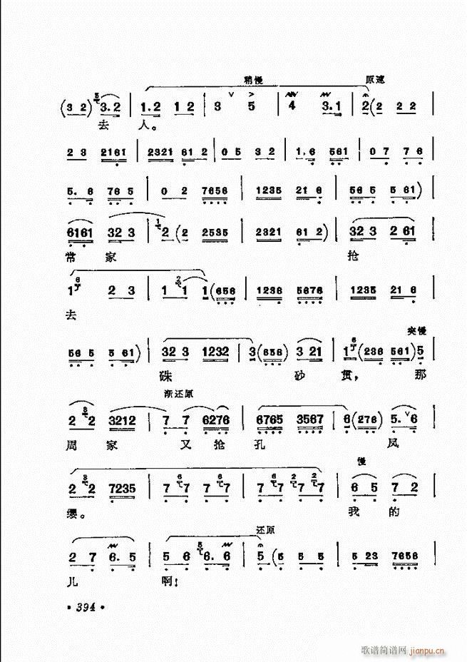 ������(zh��)����ǻ�x �¼� 361 420(�������V)34