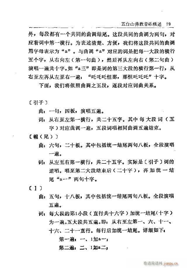 ���_ɽ�������(l�� )61-90(ʮ�ּ�����)19