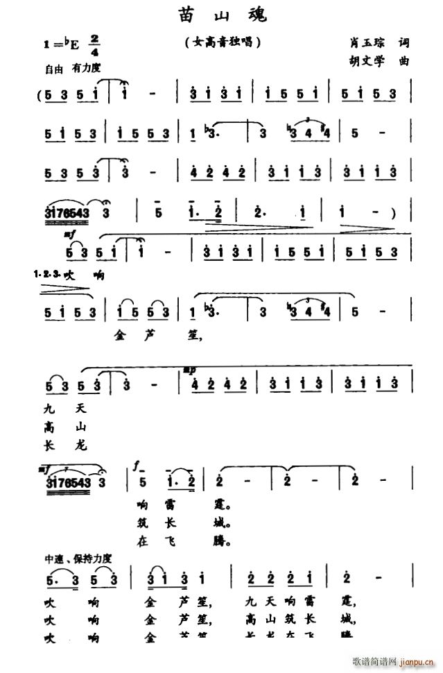 ��ɽ��(���ָ��V)1