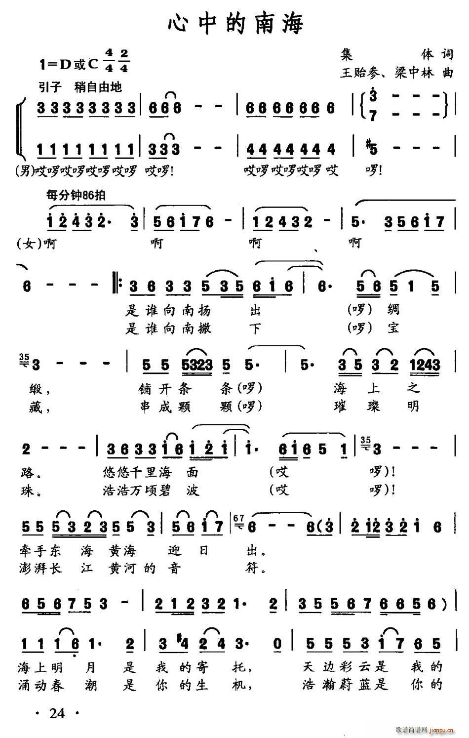 ���е��Ϻ�(���ָ��V)1