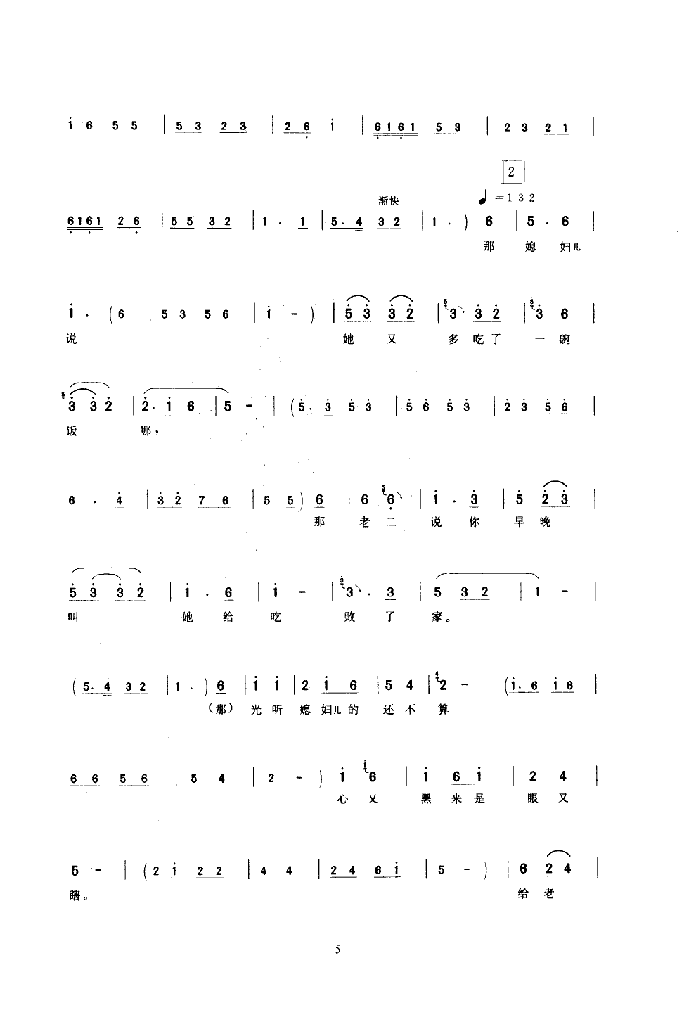 ľ��(���ָ��V)5