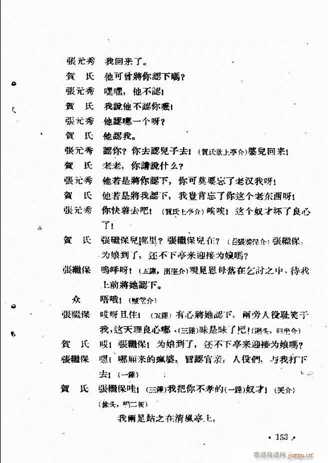 �ӱ����ӅR�� ������ 121 144(ʮ�ּ�����)8