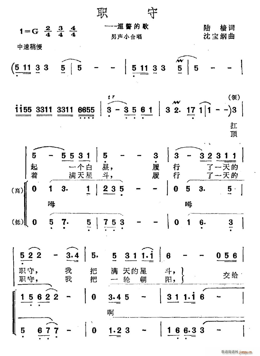 �� Ѳ���ĸ�(���ָ��V)1