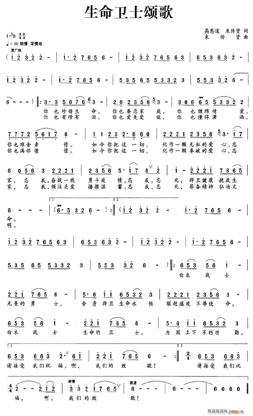 �����lʿힸ�(���ָ��V)1