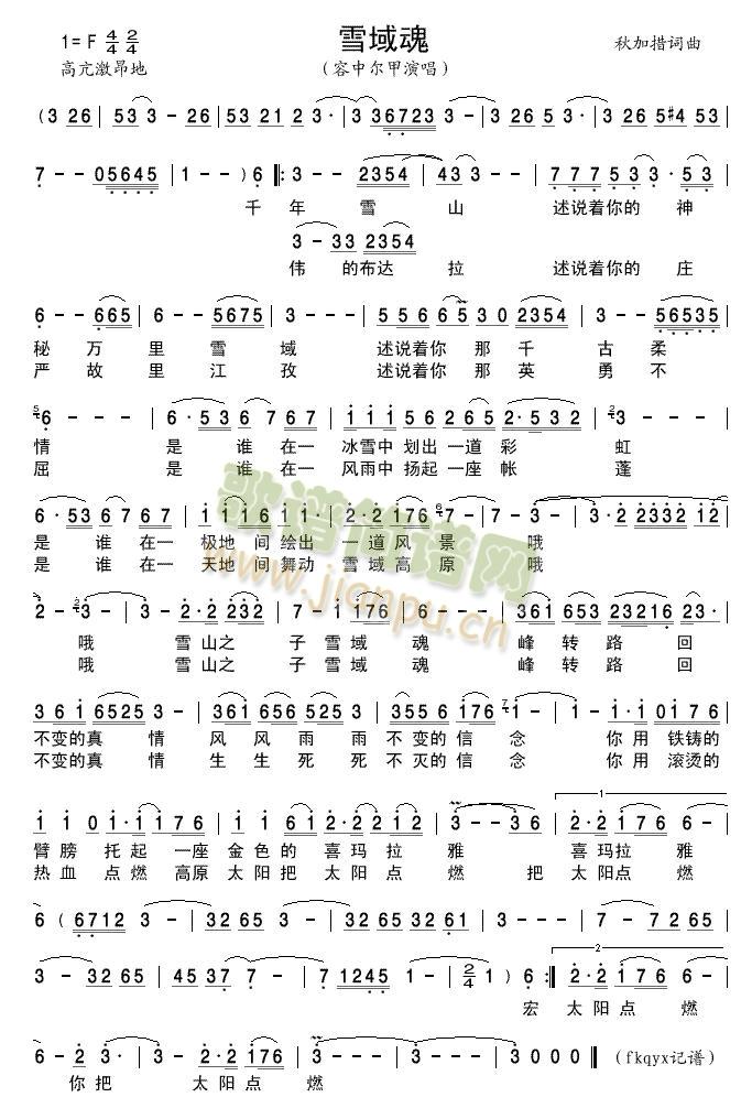 ѩ���(���ָ��V)1