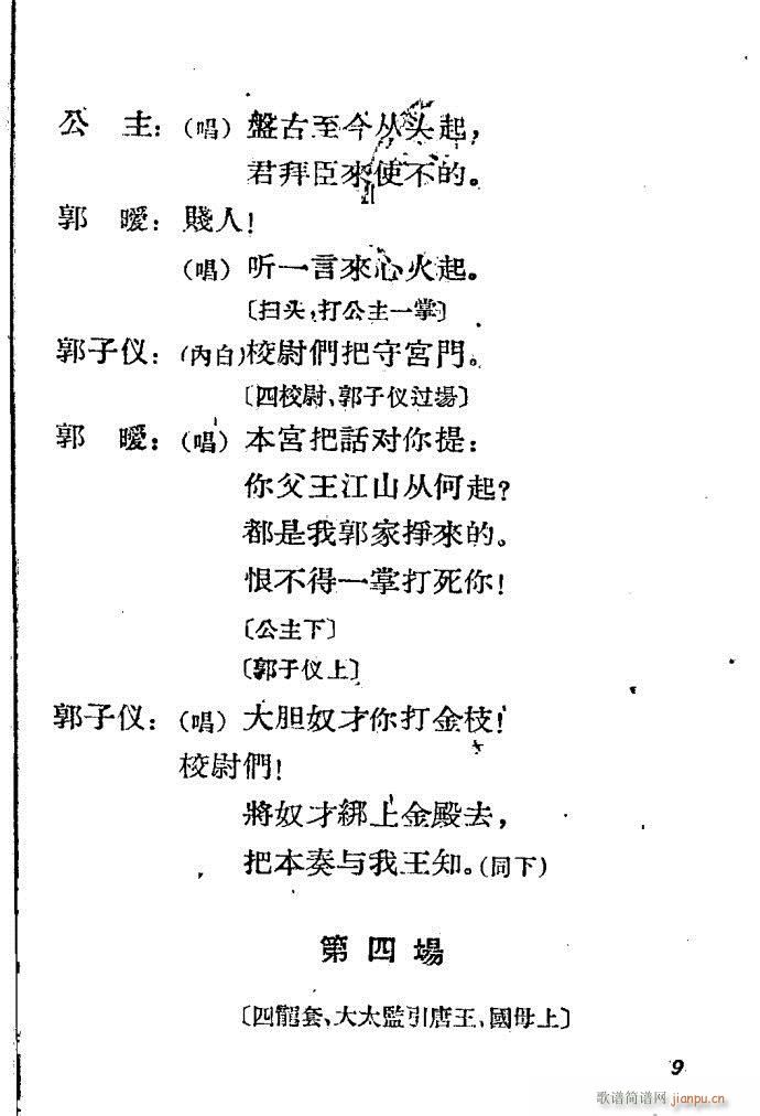 �ӱ����� ���֦(���ָ��V)9