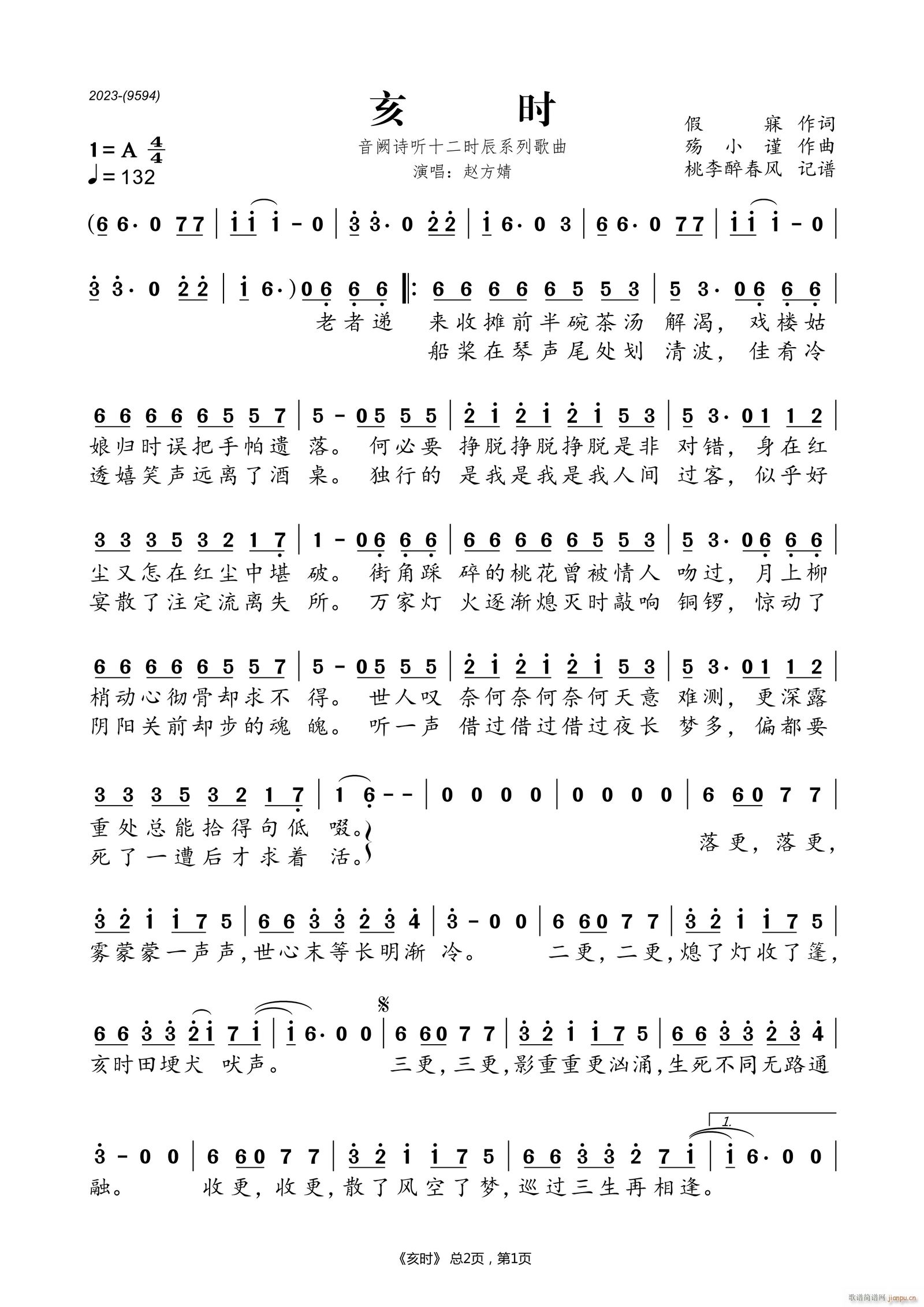 ���r(sh��) ���IԊ(sh��) (t��ng)��ʮ�r(sh��)��ϵ�и���(ʮ�ּ�����)1