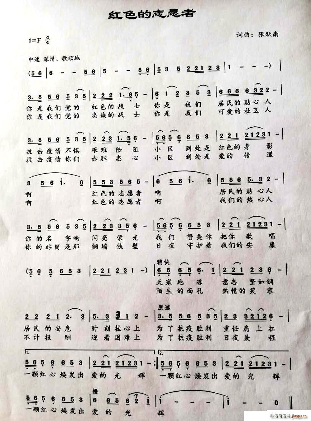 �tɫ��־Ը��(���ָ��V)1