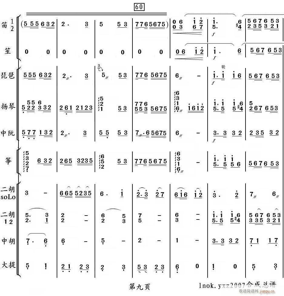 ɽ�е�С�m�� 9(���V)1