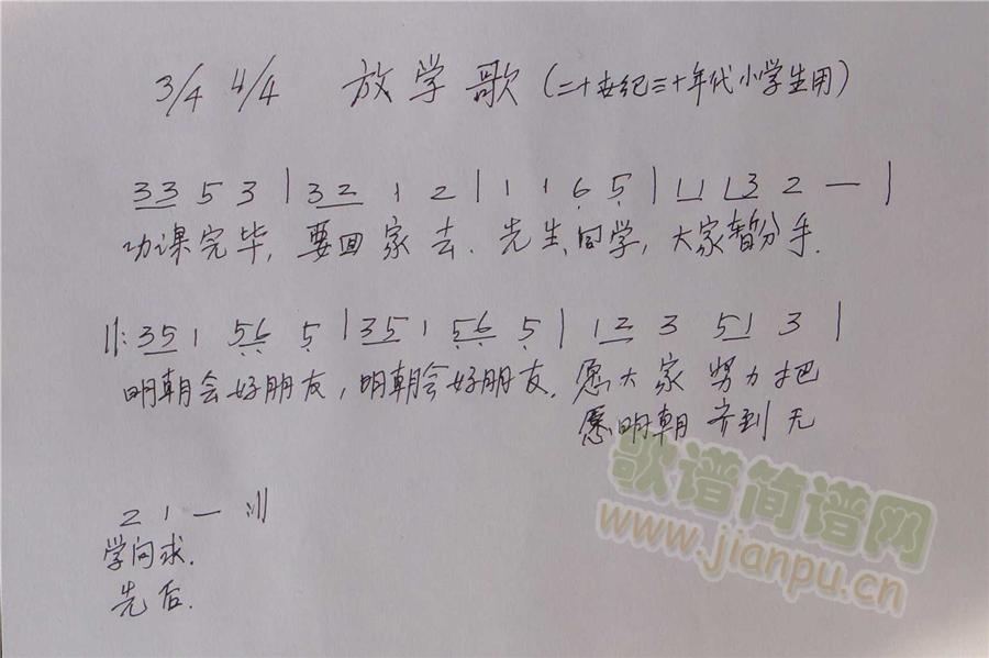 �ŌW(xu��)��(������(l�� )�V)1