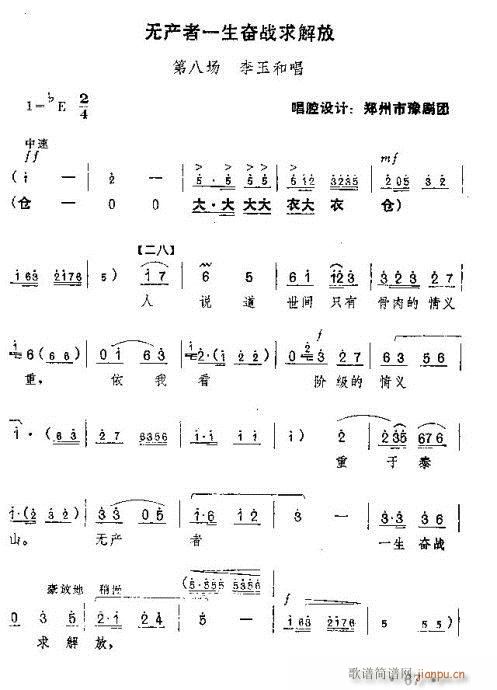 �t��ӛ����61-86(ԥ�����V)7