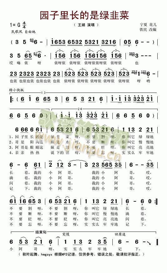 �@�����L(ch��ng)�ľG�²�(���ָ��V)1