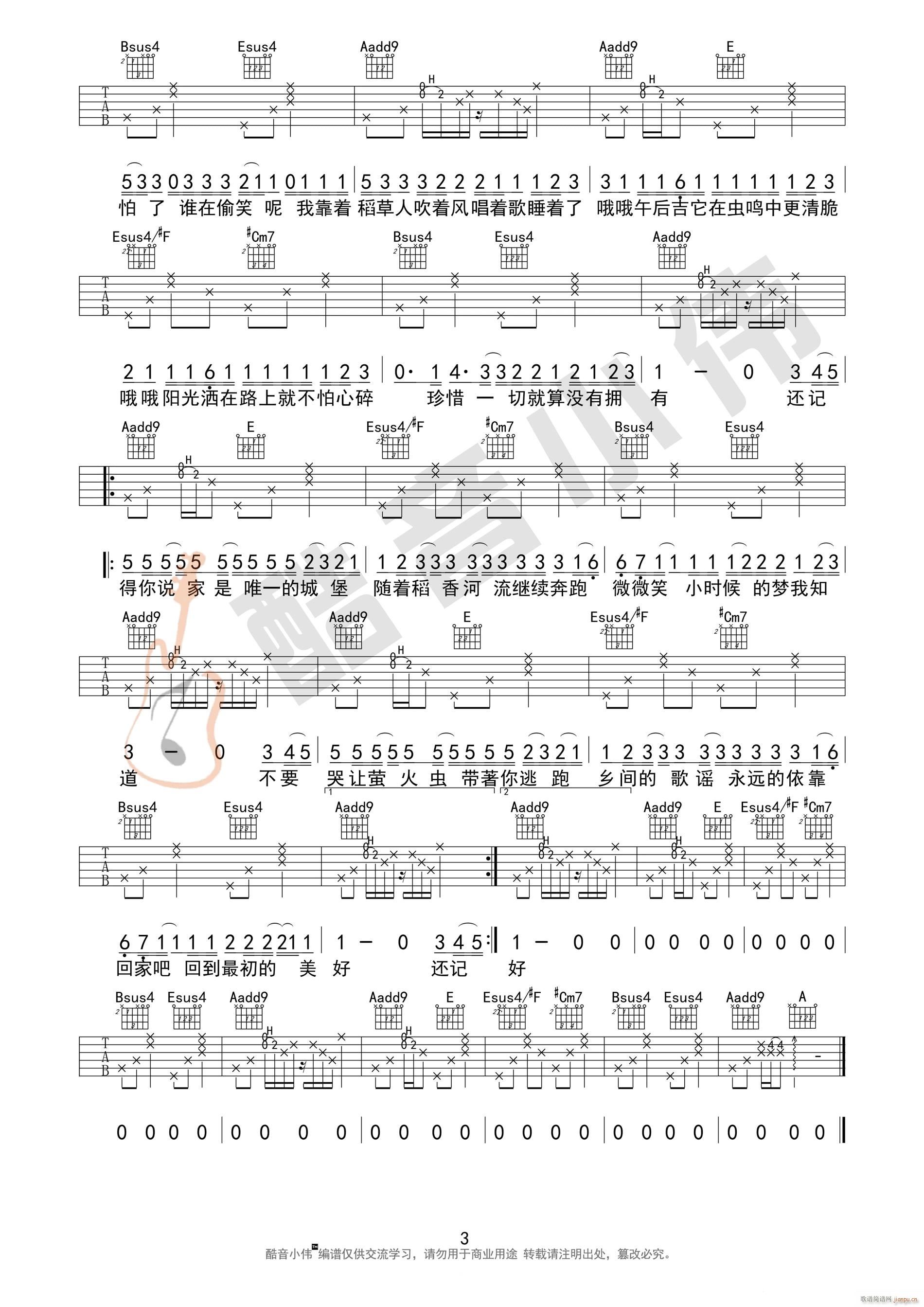 ���� A�{ԭ�澎��(�����V)3