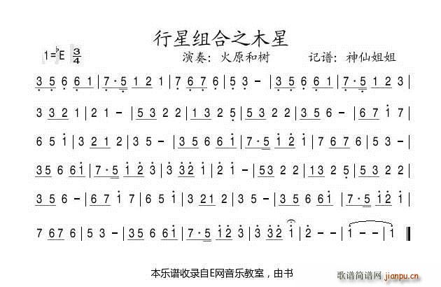 ���ǽM��֮ľ�� ��ԭ�͘�(sh��) ����(���V)1