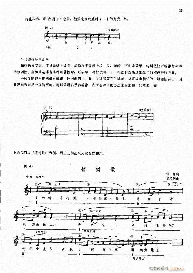 ���L(f��ng)�ٰ���ľ��� Ŀ�1 50(���L(f��ng)���V)17